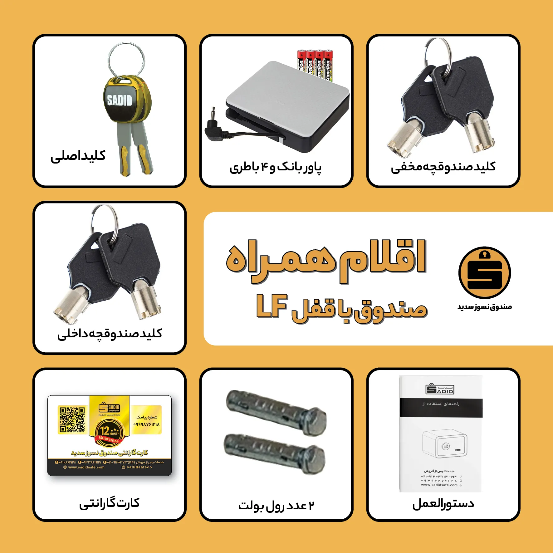 اقلام-همراه222